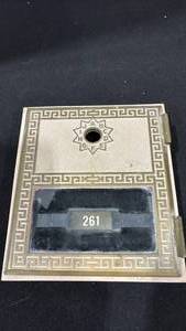 lot 1092 image: Vintage Post Office Box Door
