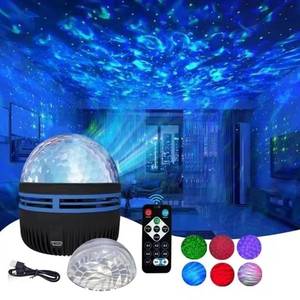 lot 4464 image: 2 in 1 Northern Galaxy Light, Northern Lights and Ocean Wave Projector with Remote CoLntrol, RGB Colorful Night Light for Bedroom Home Decor Gifts (Aurora & Wave)