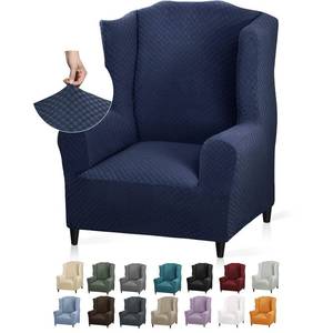 lot 14002 image: YEMYHOM 1 Piece Stretch Wingback Chair Slipcover Latest Jacquard Design Wing Chair Cover Non Slip Furniture Protector with Foam Rods for Living Room (Wing Chair, Navy)