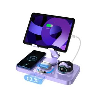 lot 16262 image: 30W Wireless Charger for SamsungAndroid Mag-Safe Charging Station with ClockLight for Samsung S25S24S23Buds, for iPadTablet Foldable Stand, Watch Charger Only for Galaxy Watch 8765,Purple