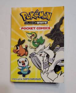 lot 61777 image: POKEMON - Black & White, Pocket Comics - Retail $10
