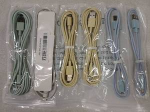 lot 4751 image: 6 Pack USB iPhone Chargers, Green, White, Yellow, Blue
