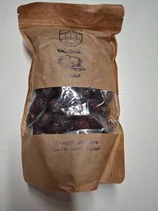lot 1047 image: Kangina Sundried Afghan Jujube (250 Grams)