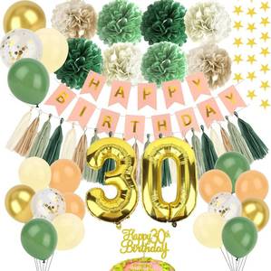 lot 1529 image: 40th Birthday Decorations for Her Sage Green Birthday Decorations Set Includes Balloons, Banner, Cake Topper, Paper Pompoms, Paper Tassel