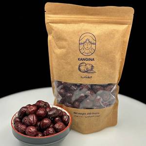 lot 1601 image: Generic Sundried Afghan Jujube (250 Grams) 3 PACKS 41 2026
