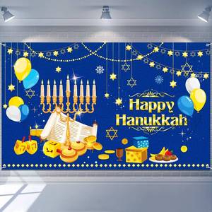lot 2460 image: Tatuo Large Happy Hanukkah Party Decoration Supplies Hanukkah Photography Backdrop 70.9 x 43.3 Inch Chanukah Menorah Blue Shiny Lamp Chanukah Background Party Festive Indoor Outdoor Yard Home