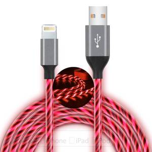 lot 3897 image: LED iPhone Charger Cord Light Up Lightning Cable  MFi Certified Apple Charger  Cool USB Fast Charging for iPhone 12 11 Pro Max XR X SE 8 Plus, iPad iPod and More (grey, 6ft)