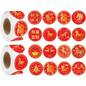lot 5183 image: Horse Chinese New Year Stickers 2026, 500 Pcs Asian Lunar New Year Gold, Red, Roll Sticker, Decorations for Cards, Gift Boxes, Spring Festival Party Favors, Sealed Envelopes