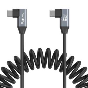 lot 5424 image: SMALLRIG USB C to USB C Coiled Data Cable (Angled to Angled), 90 Degree Type C Cable 20Gbps High Speed Data Transfer, Support PD 100W Fast Charging, for iPhone, Laptops and Cameras etc. - 4793
