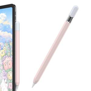lot 5491 image: AhaStyle Duotone Apple Pencil (USB-C) Case 2023 Silicone Ultra Thin Proteative Cover Skin Apple Pencil Sleeve Anti-Slip Grip Compatible with Apple Pencil USB C (PinkLight Blue)
