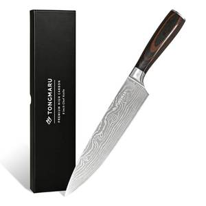 lot 296 image: TONGMARU Chef Knife, 8 inch Professional High Carbon Razor Super Sharp German Stainless Steel - Kitchen Chef Kitchen Knife with Ergonomic Forged PakkaWood Handle, with Luxury Gift Box, for Family