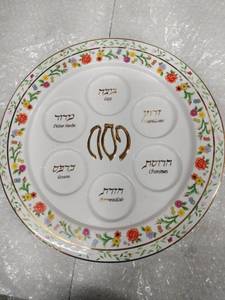 lot 18523 image: Passover Seder plate