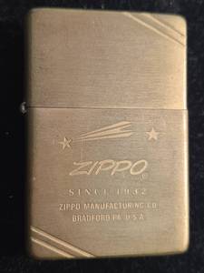 Zippo Star Design Brass Lighter