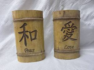 lot 210 image: Chinese Character Bamboo wall decor with Love & Peace