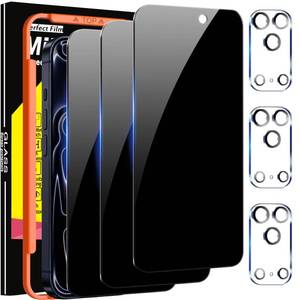 lot 4370 image: Milomdoi 3 Pack Privacy Screen Protector for iPhone 17 Pro Max Phone Case Friendly Accessories Private Film, 3 Pacs Tempered Glass Camera Lens Protector, with Mounting Frame for Apple Anti Spy,Black