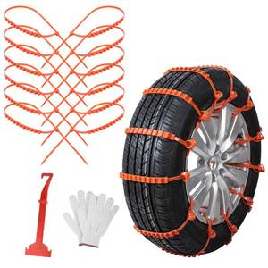 lot 6491 image: Qoosea Snow Chains Tire Chains for Car, Trucks, SUV 12 Pieces Universal Thickened Manganese Steel Emergency Snow Tire Chains, Adjustable Anti-Slip Tire Cables & Universal Fit(Orange)
