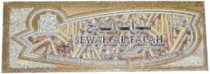lot 14451 image: 12pcs Natural Herbal Toothbrush Vacum Sealed Sewak Siwak Meswak Arak Peel Miswak