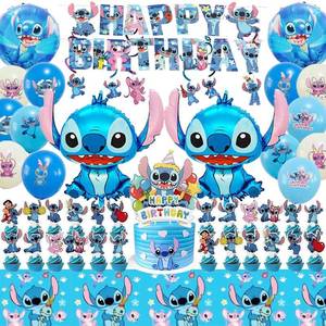 lot 12433 image: 53 Pcs Blue Party Supplies, Birthday Decorations Set Include Banner, Balloons, Hanging Swirls, Cake Toppers, Tablecloth for Cartoon Theme Party