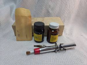 lot 117 image: Gold-Cote 24K Gold electroplating kit