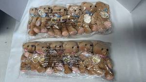 lot 3331 image: Enesco Teddies