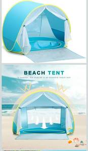lot 69678 image: Pop-Up Beach Sun Shelter Tent - Retail $42