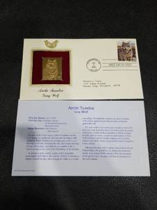 lot 3945 image: 2003 Arctic Tundra Gray Wolf Gold Stamp First Day Cover