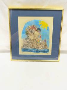 lot 182 image: Noahs Ark Watercolor Print in Gold Frame