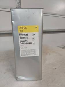lot 1190 image: ESAB Atom Arc 9018 Welding Electrodes 18 inch - 50 lb