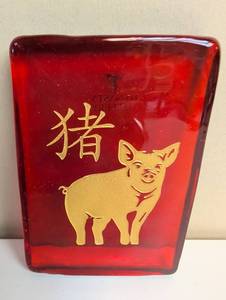 lot 16932 image: Dynasty Gallery Chinese Zodiac Pig Glass Slab