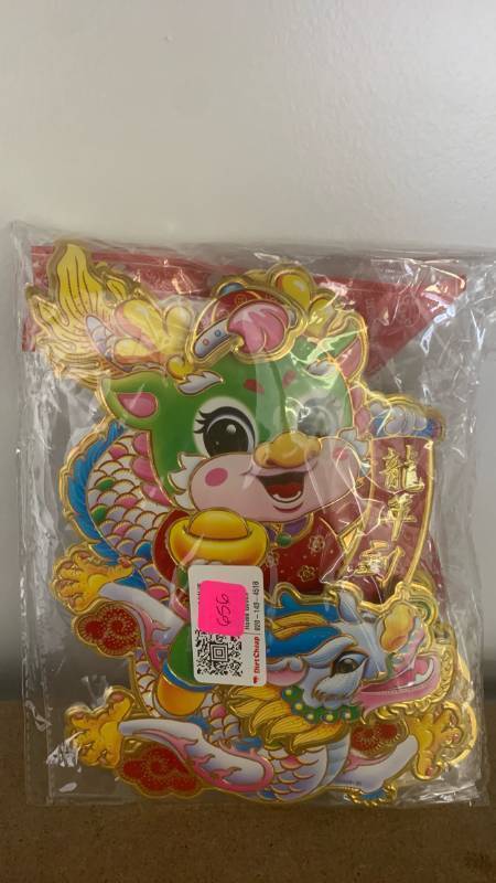lot 656 image: Chinese New Year Decorations,Dragon Lucky Charms Red Hanging Tassels with Chinese New Year Red Envelopes Gold Dragon Zodiac Keychain Door Stickers
