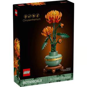 lot 2599 image: LEGO Botanical Collection Icons Botanicals Multicolored 278 pc