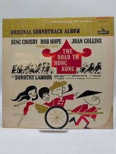 lot 16995 image: The Road to Hong Kong Soundtrack LP - Liberty Records