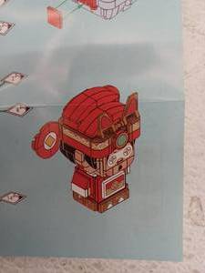 lot 26354 image: Jianpinworld Building Blocks Set, 96001