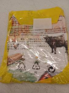 lot 26378 image: Farm Animal 50 IN Blanket