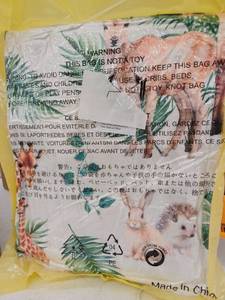 lot 26414 image: Forest Animals 50 in blanket