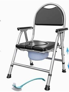 lot 39795 image: 4 in 1 Folding Bedside Commode Chair