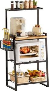 lot 1089 image: $70 Bakers Rack with Foldable Basket - 4 Tier Coffee Bar Station