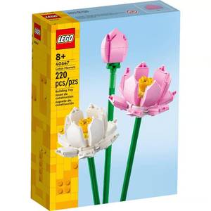 lot 3303 image: LEGO Lotus Flower Bouquet Multicolored 220 pc