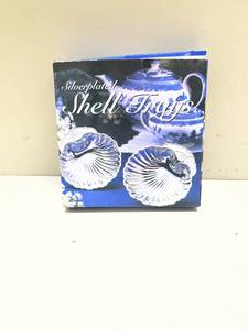 lot 252 image: Old Hampshire Silverplated Shell Trays Set