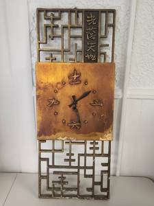 lot 241 image: Chinese Brass Wall Clock with Geometric Frame