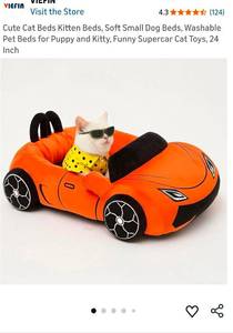 lot 49407 image: Sports Car Pet Bed - Orange Racing Car Design - Retail $35