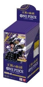 lot 16284 image: BANDAI OP-10 One Piece Card Game, Royal Blood, Box, Contains 24 Packs
