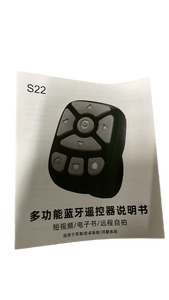 lot 20144 image: Bluetooth Multi-Function Remote Controller