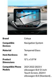 lot 69680 image: Volkswagen ID.4 Screen Protector 12-inch - Retail $19