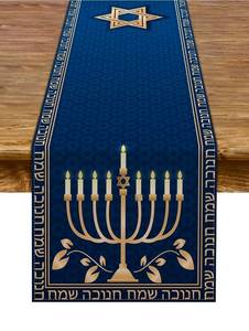 lot 69811 image: Hanukkah Table Runner with Menorah Design - Retail $35