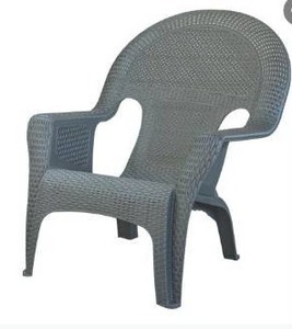 lot 25353 image: Woven Lounge Chair, Gray