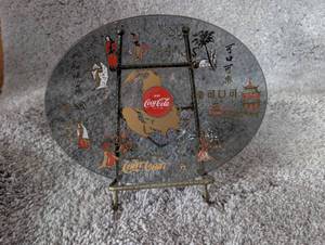 lot 2507 image: Coca-Cola Asian Theme Glass Display Plate with Stand