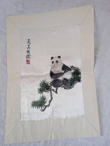 lot 2546 image: Chinese Panda Art on Silk - 17x12 in