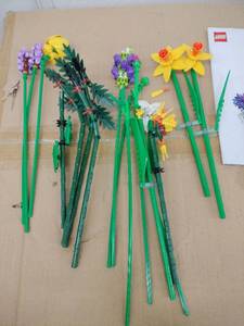 lot 1029 image: Lego Flower Bouquet Set