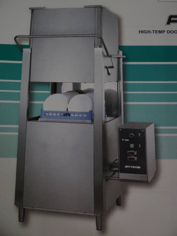 lot 7138 image: Jet-Tech F-22 -3 High Temp Door Type Dishwasher